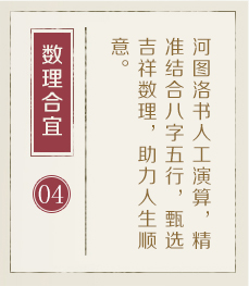 北京哪里起名专业-起名流程四