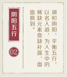 北京哪里起名专业-起名流程二