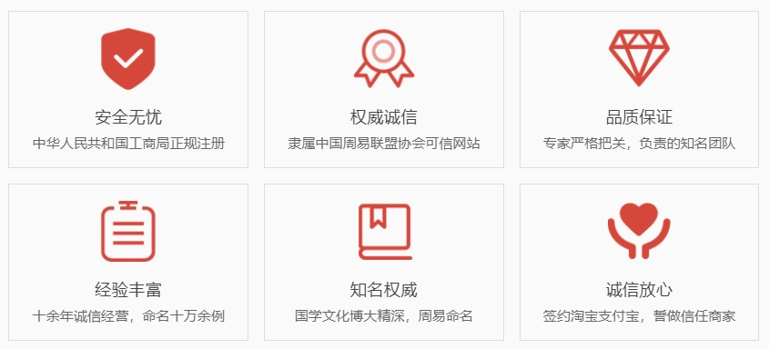 北京哪里起名专业-关于我们  第1张